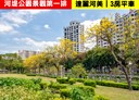 三民區-河堤路3房2廳，76.2坪