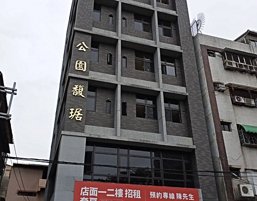 四號公園1+1住宅出租-全新完工 - 591租屋網 - Image 10