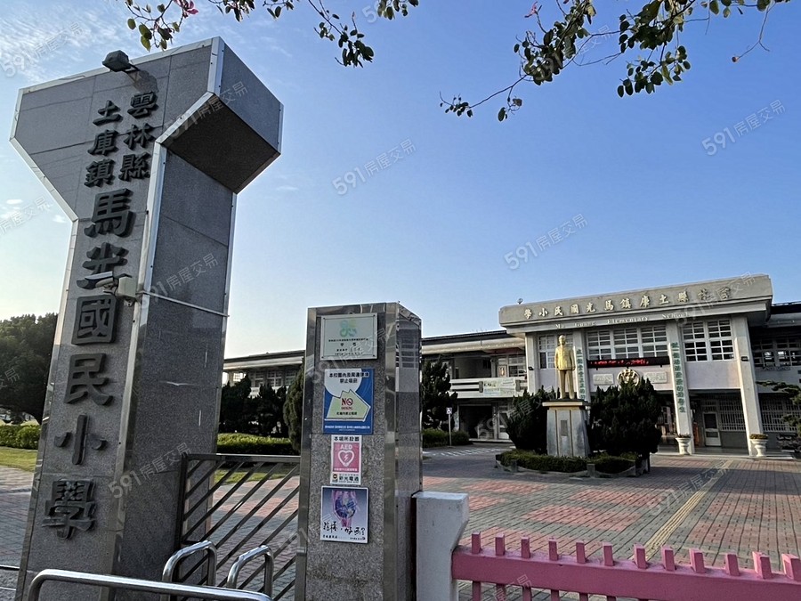 馬光綻2期環境圖