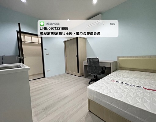 楊梅中山北路翻新套房,近天成醫院,楊明國中小,商圈,交流道 - Image 1