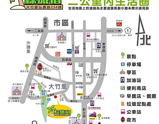 近成功國中套房出租(多戶可選)可申請補助 - Image 2