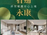 宣傳圖(10)