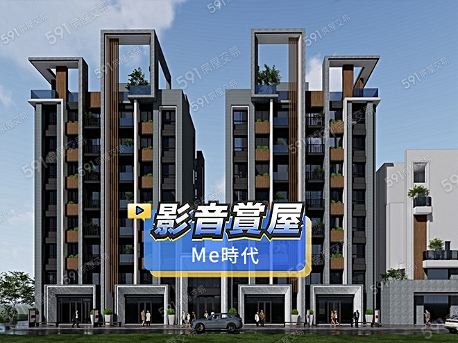 影音