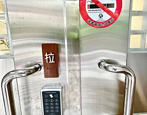 全新社區水碓景觀套房，免追垃圾車門禁管理 - Image 7