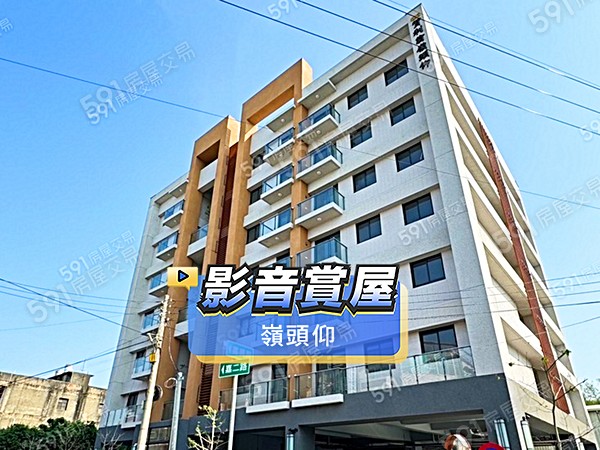 嶺頭仰