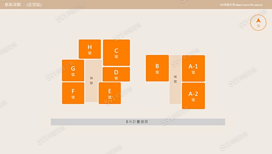 新新深晴平面圖