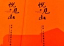 太平區-環中東路三段3房2廳，55.9坪