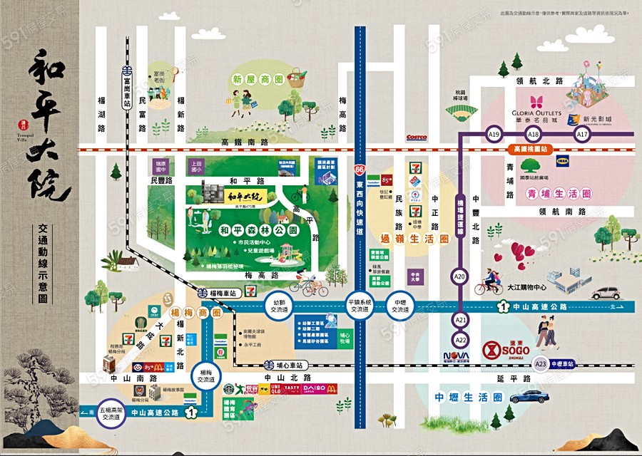 和平大院交通圖