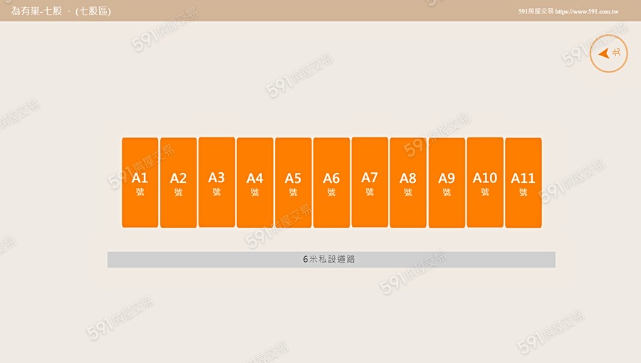 為有巢-七股平面圖