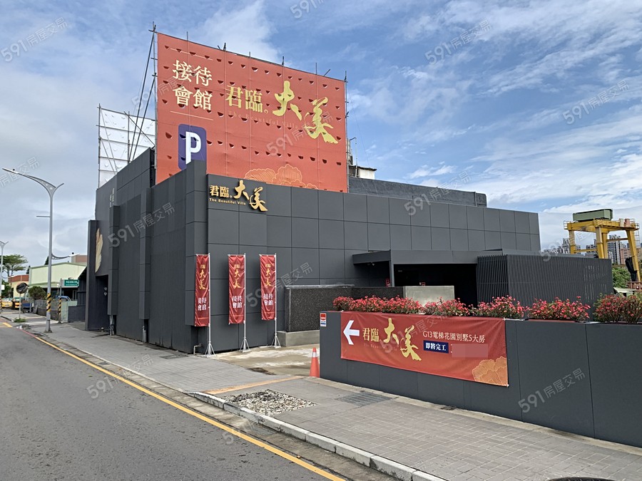 君臨．大美宣傳圖