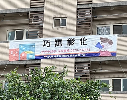 $大晟社宅/全新物件/可租補/免仲介費 - Image 9