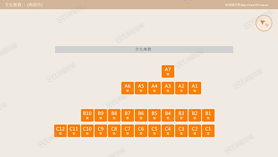 文化新貴平面圖