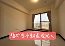 楊梅區-新農街二段3房2廳，52.8坪