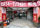 三民區-大豐二路店面，54坪