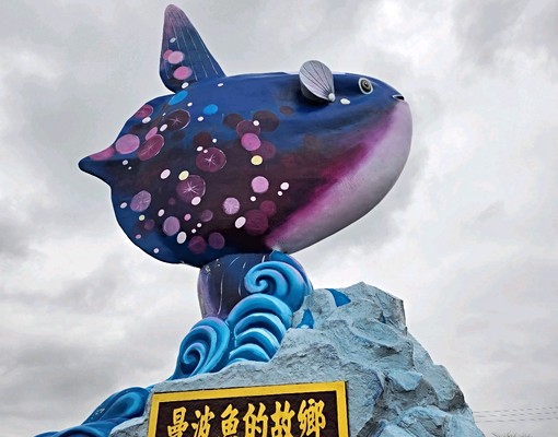 〔可租補〕近營區\七星潭*陽光獨立套房*回家就是度假 - Image 9
