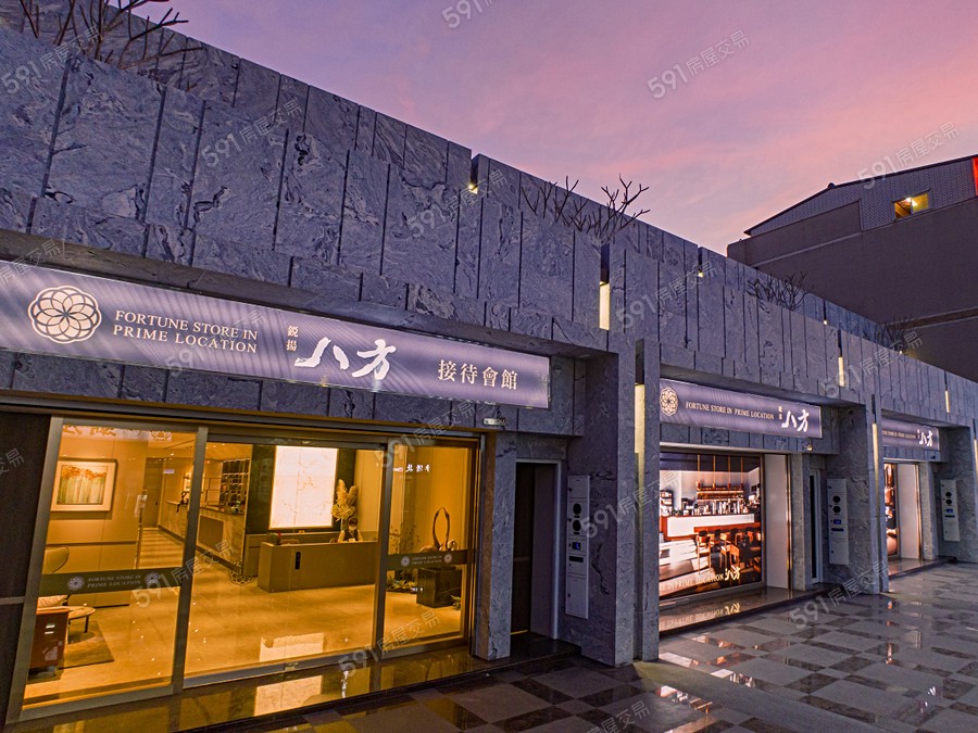 鋭揚八方實景圖