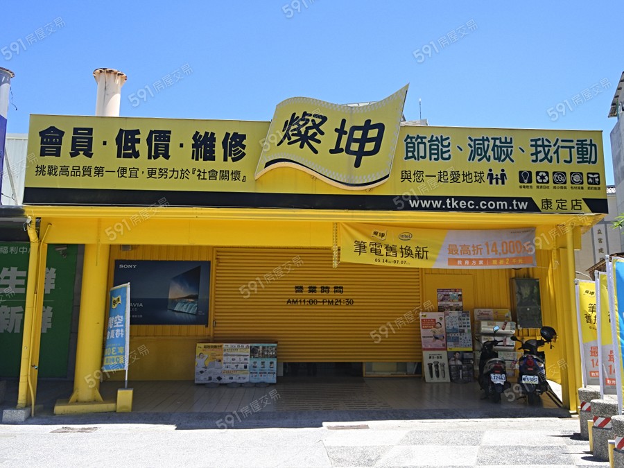 原境10-御原道環境圖