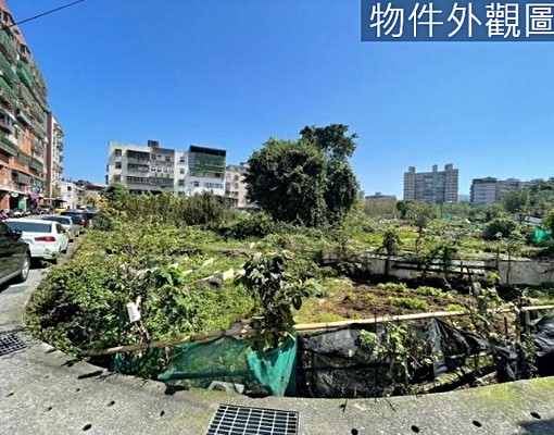 物件圖片