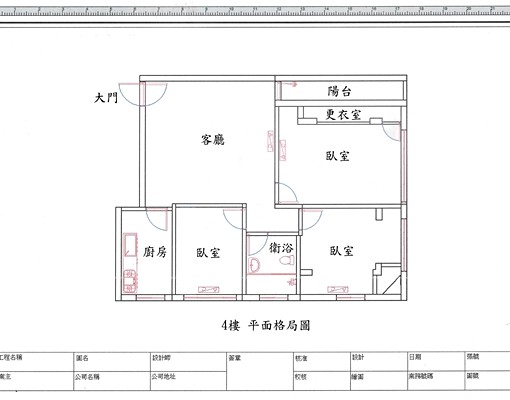 捷運土城站新裝潢3房優質美寓 - Image 12