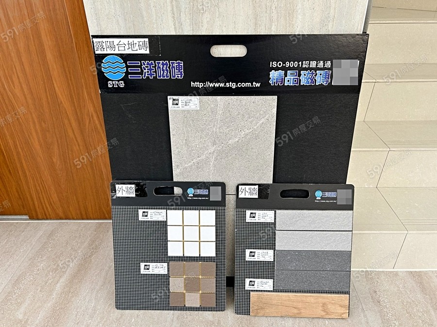 易太大美樣/實品屋