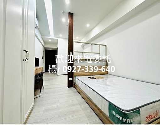 秒殺物件⭐江翠北側⭐帝國花園⭐精美大套房+陽台 - Image 4