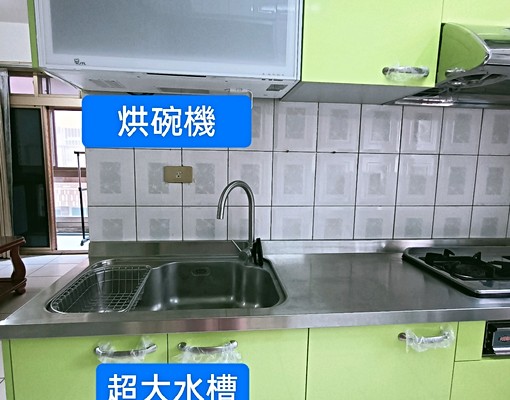 近園區、美2房(含管理費.可申租屋補助 - Image 9