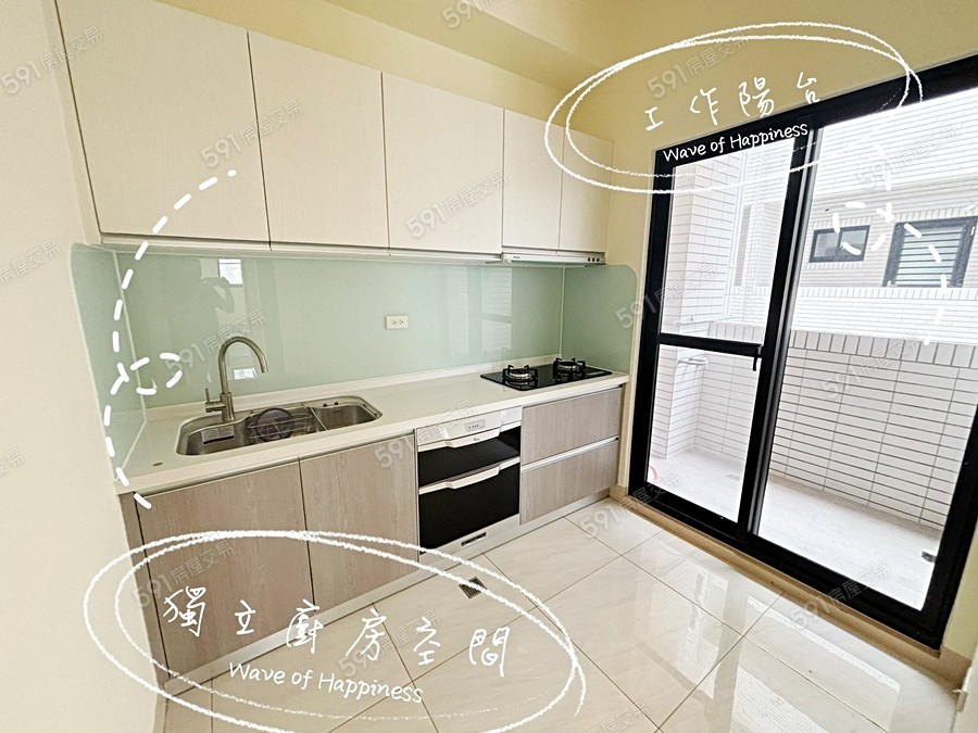 杏湖光波樣/實品屋