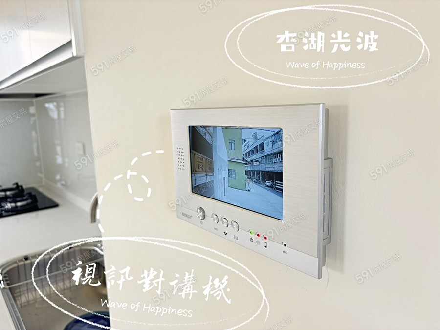 杏湖光波樣/實品屋