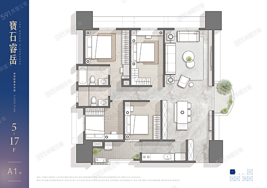 寶石睿岳格局圖