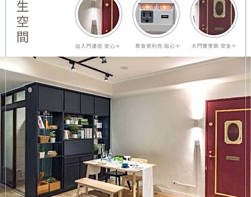合租C房/可養貓/六張犁/醫學大學遠企/心安和 - Image 3