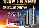 大園區-高鐵南路一段3房2廳，45.3坪