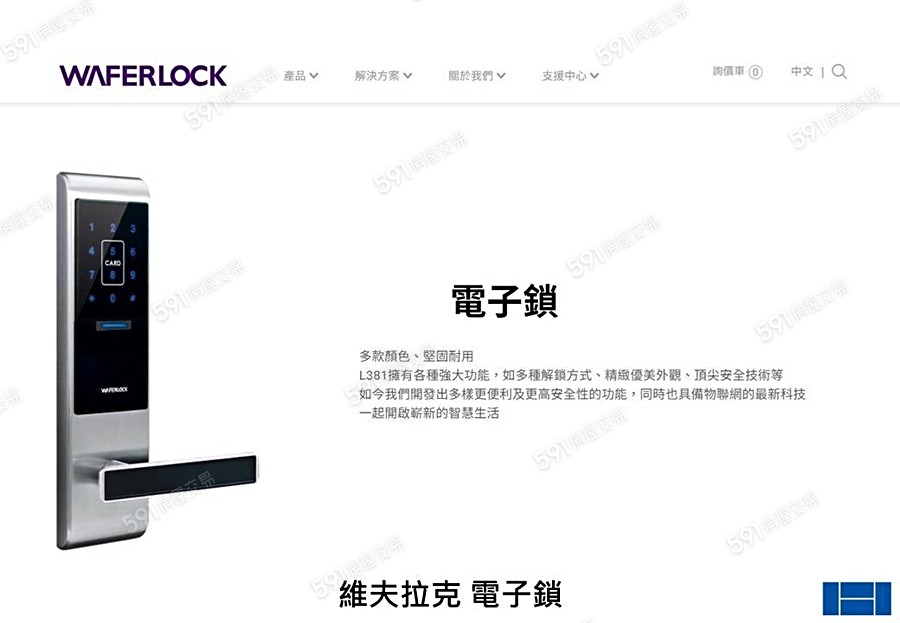 匯寶新境Ⅲ宣傳圖