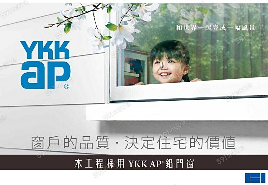 匯寶新境Ⅲ宣傳圖