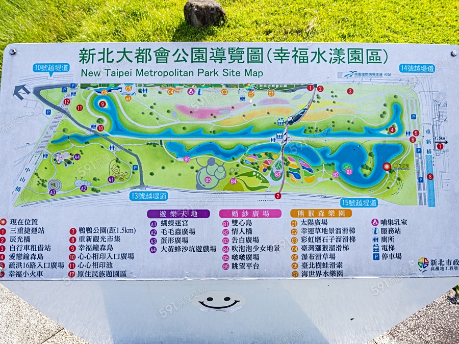 新濠漾III-巴黎公園環境圖