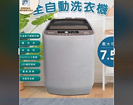 菜寮站5分鐘有陽台和小客廳的IKEA特色套房 - Image 14