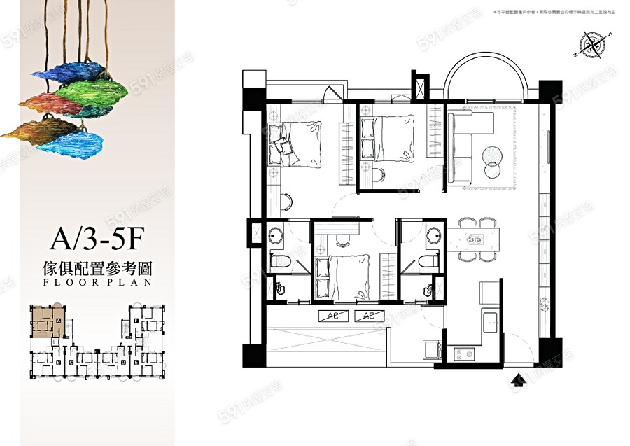 京茂景上居格局圖