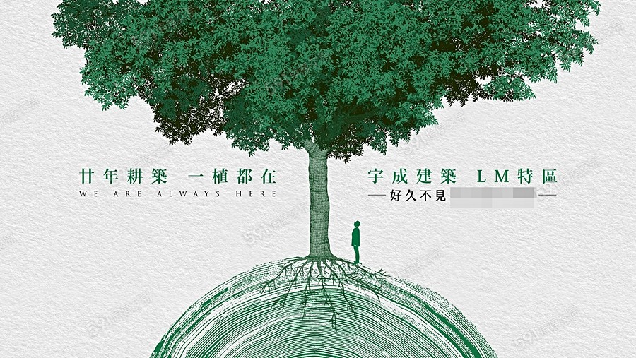 宇成植在宣傳圖