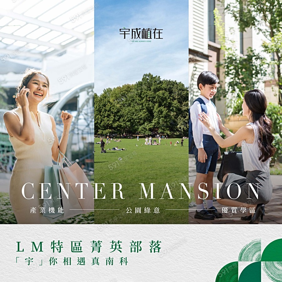 宇成植在宣傳圖