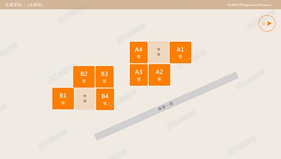 佳晟家和平面圖