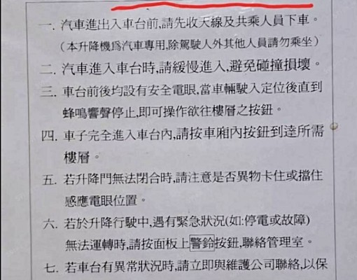 近新光三越台北車站 - Image 3