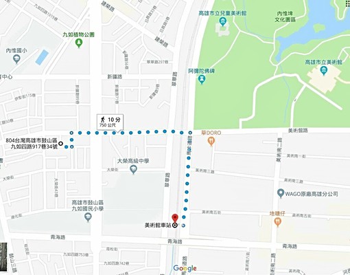 美術館旁~套房出租 - Image 6