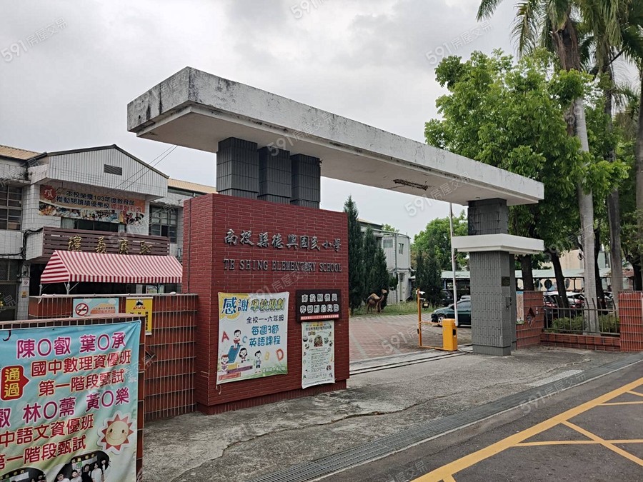 山水興匯環境圖