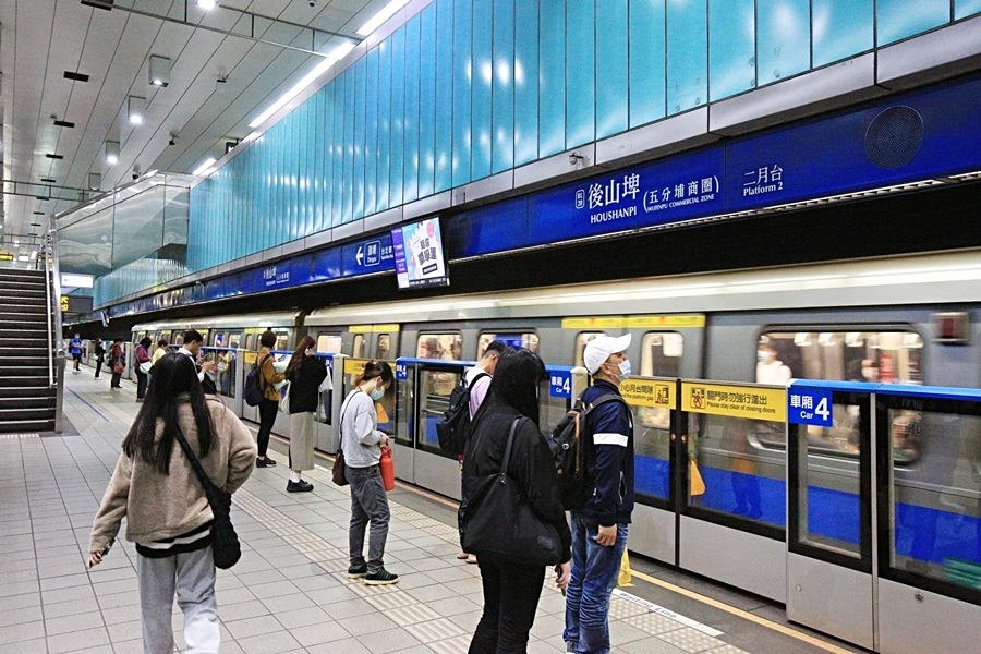 捷運後山埤站。