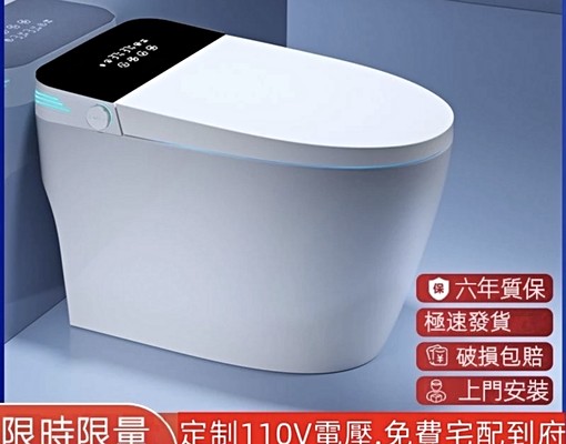 精品套房，智能潔臀馬桶，可租補可設户籍 - Image 7