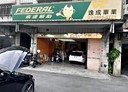 汐止區-康寧街店面，33.4坪