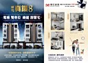 后里區-舊社路3房3廳，39.4坪