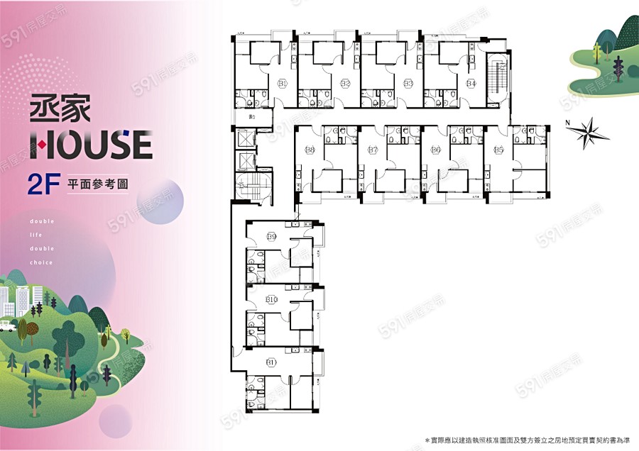 丞家HOUSE平面圖