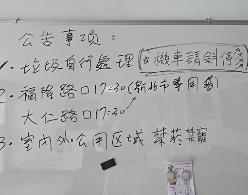 近!龜山工業區/獨立洗衣機/台水電收費/可補助 - Image 7
