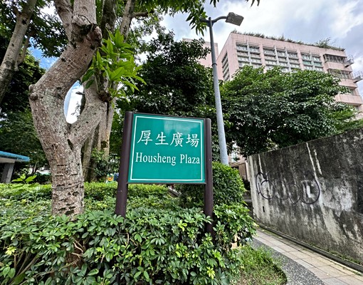 市府捷運站時尚二樓美套 - Image 7