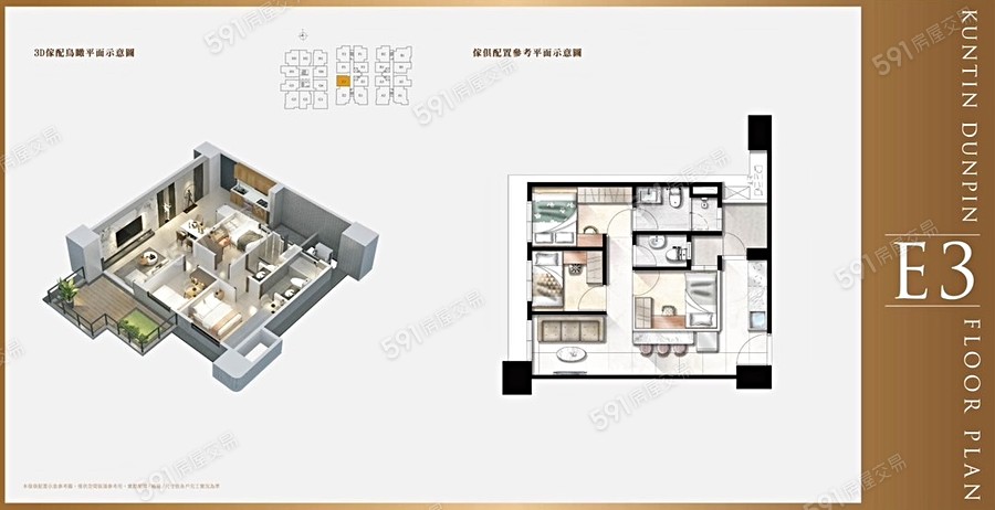 崑庭敦品格局圖